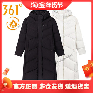 361度正品羽绒服女士2024冬季长款过膝鸭绒外套防风保暖连帽上衣