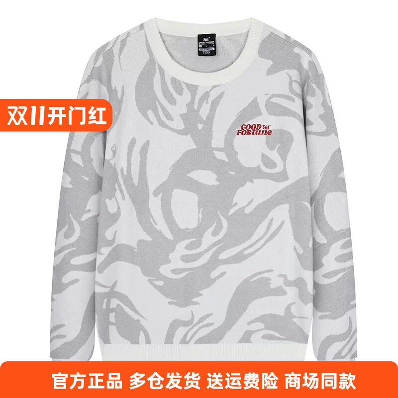 361正品男士休闲圆领毛衫新品2026春秋时尚休闲男子印花套头毛衣