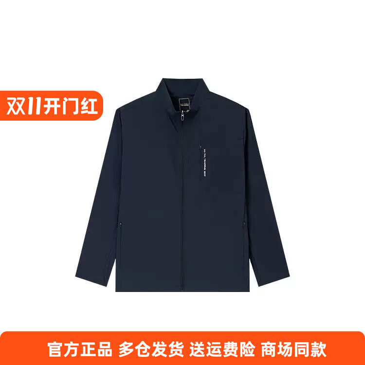 361正品男士立领单风衣遮阳新品2026夏秋休闲外套男子综训运动服