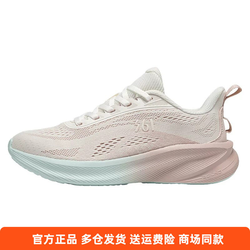 361舒途丨正品女鞋运动鞋2025年秋季新款网面透气轻便缓震跑步鞋