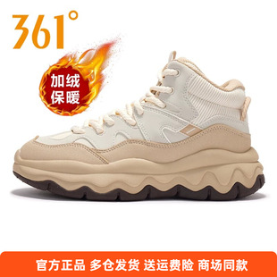 361正品女鞋运动保暖棉鞋2025冬季新款高帮厚度休闲鞋加毛时尚女