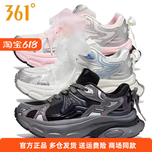 维纳斯361度正品女鞋2026夏季新品时尚透气老爹鞋增高运动休闲鞋