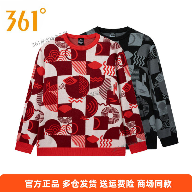 361度正品男装2025春季新款休闲圆领套头毛衫常规运动线衫长袖男