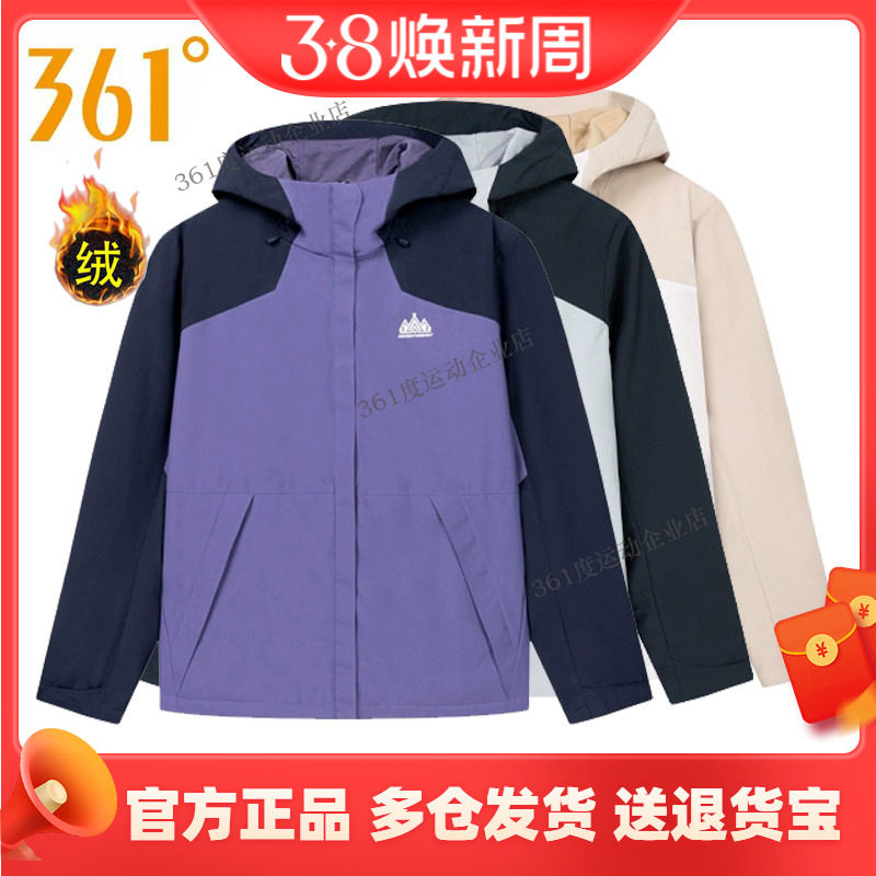 361度正品女款2025年春季新款休闲百搭简约宽松连帽绒里风衣外套