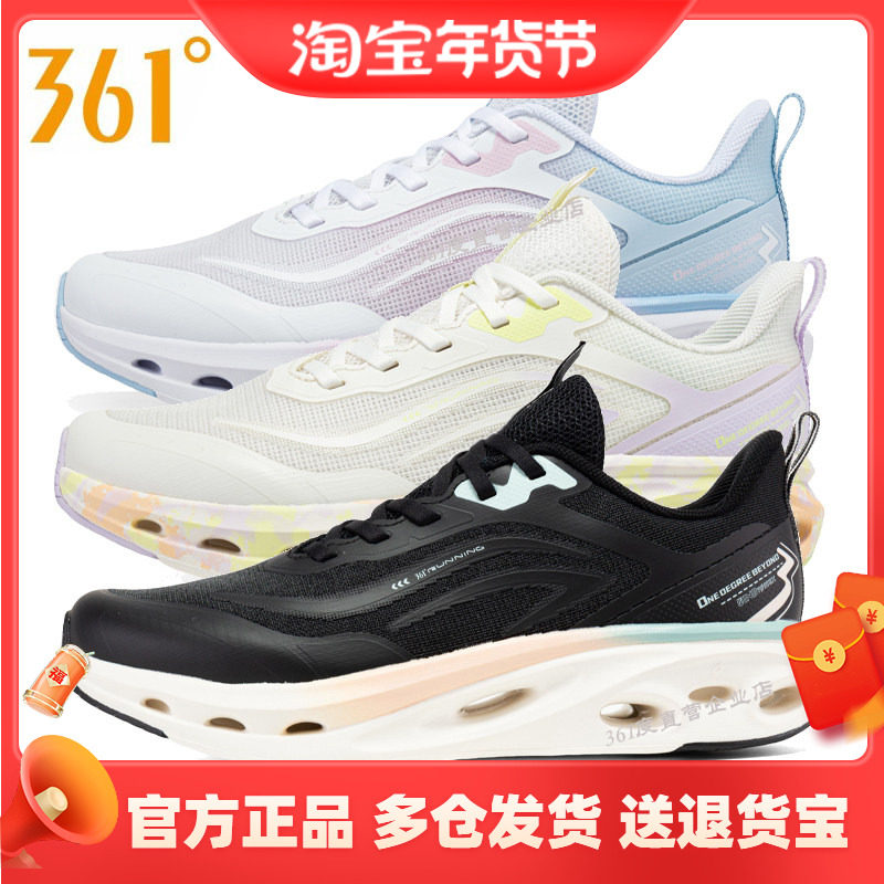 361度正品女士型格跑鞋高弹新品2024夏季网面透气女子减震运动鞋,运动鞋new,跑步鞋,淘宝优惠券,粉丝福利购,淘宝优惠卷