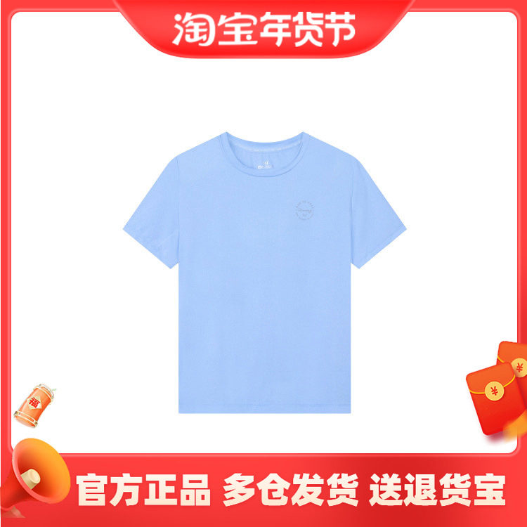 361度正品女装2024夏季新款女士常规休闲透气速干运动圆领短T恤,运动服/休闲服装,运动T恤,淘宝优惠券,粉丝福利购,淘宝优惠卷