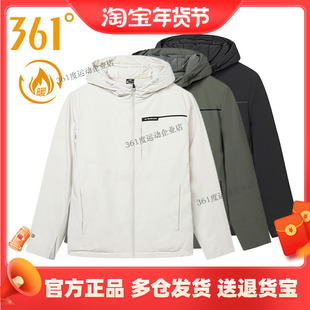 361度正品羽绒服男士2024冬季新款休闲鸭绒连帽外套保暖短款上衣