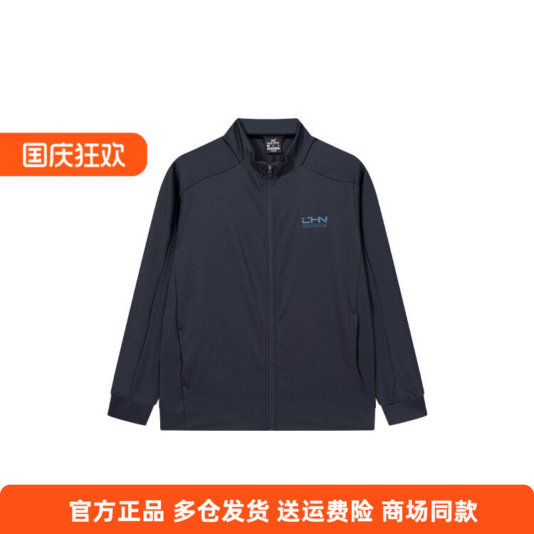 361度正品男款外套2025秋季新款运动休闲立领针织单风衣长袖男装