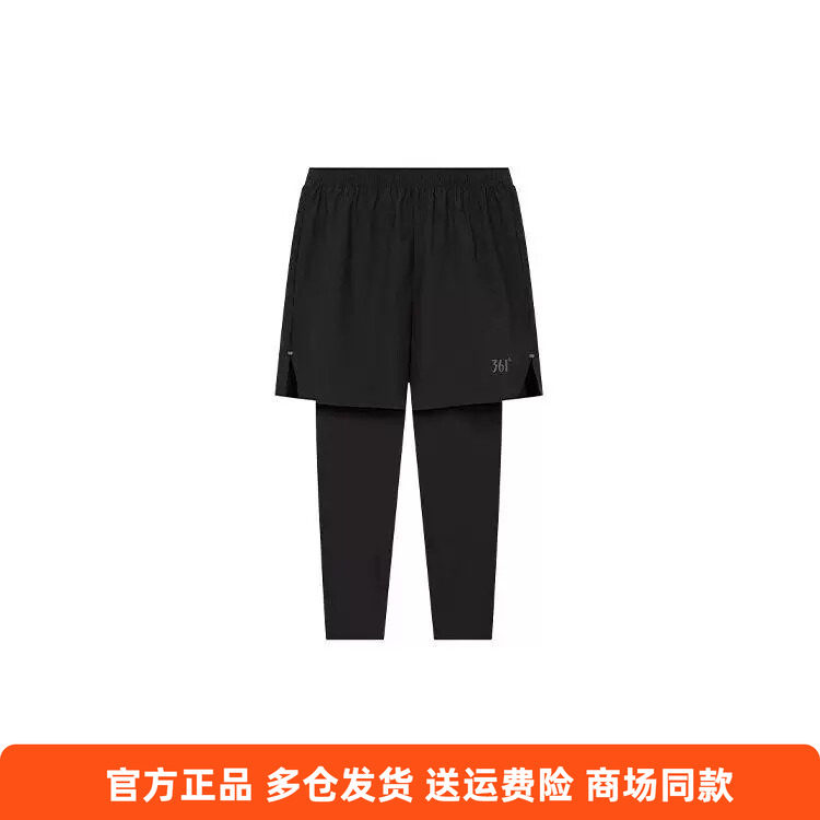 361度正品男士两件套紧身跑步裤速干新品2025冬季训练运动长裤男