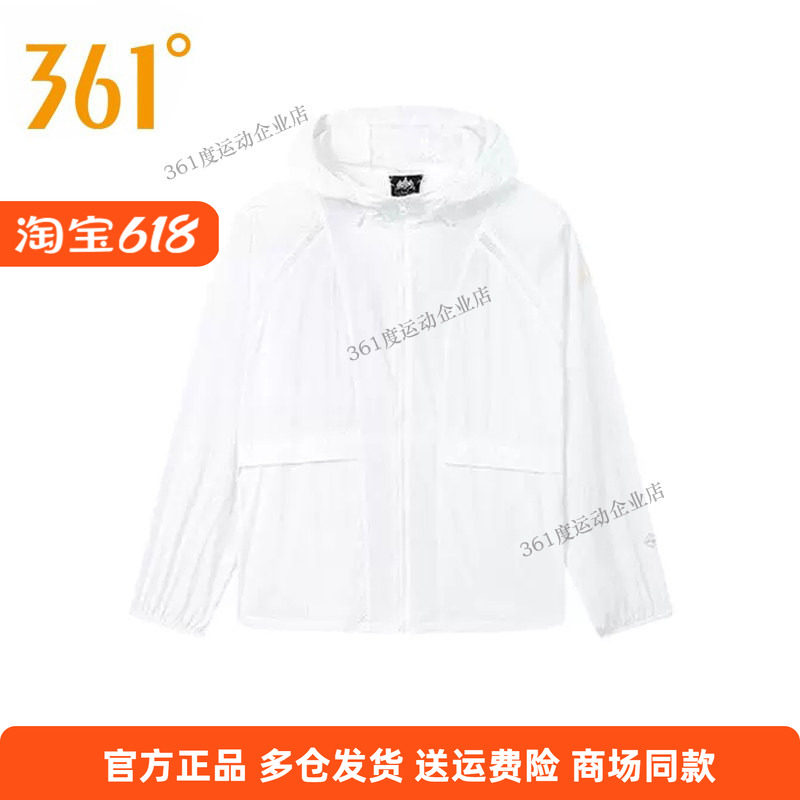 361度正品女装防晒连帽2026夏季新品透气速干皮肤衣休闲外套长袖