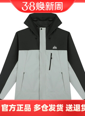 轻野361度男士三合一冲锋外套2025冬季新款防风保暖绒里两件套男