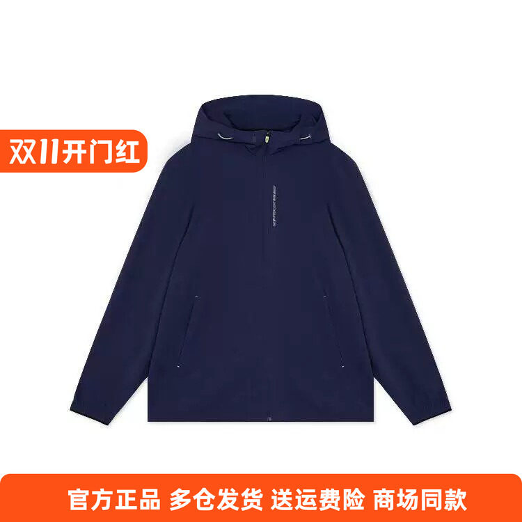361正品男士连帽迅干单风衣轻薄新品2026秋春休闲跑步运动外套男