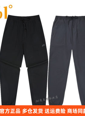 361夏季收口休闲透气男式速干