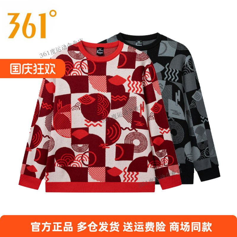 361度正品男装2025春季新款休闲圆领套头毛衫常规运动线衫长袖男