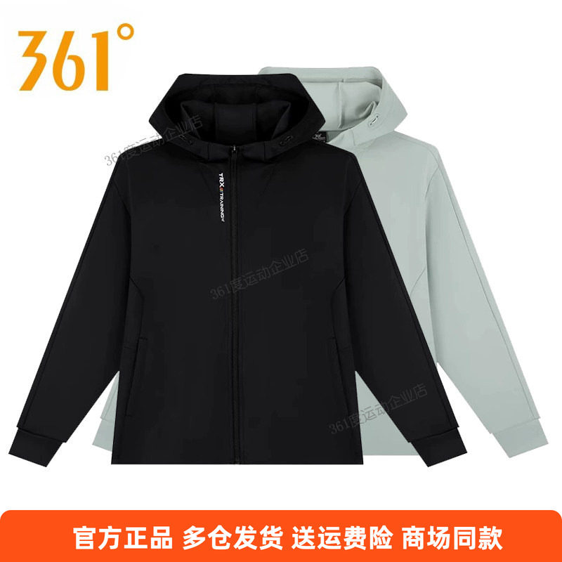 361度男装开襟卫衣2025春季新款连帽卫衣立领综训外套休闲上衣男