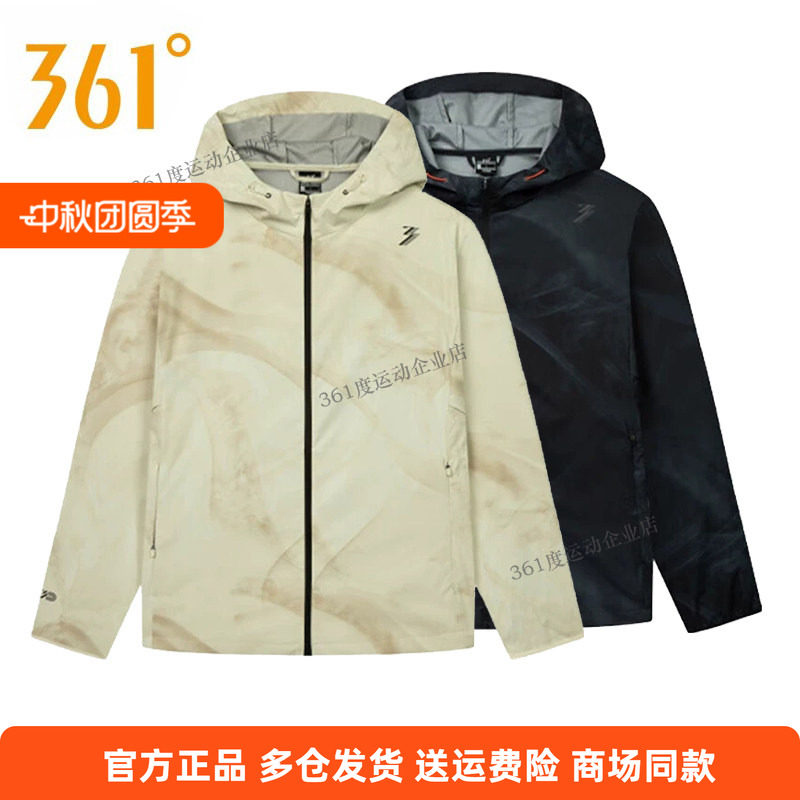 361度正品男式跑步外套2025春季新款连帽单层风衣男士防风运动服