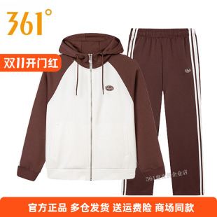 361度女装运动套装卫衣2026春季新款拼色立领开衫外套针织长裤女