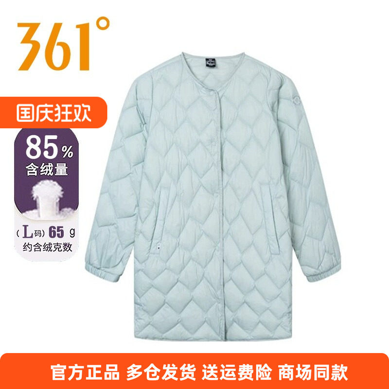 361°正品女薄款羽绒服2025冬季新款休闲中款轻便保暖V领防风羽绒