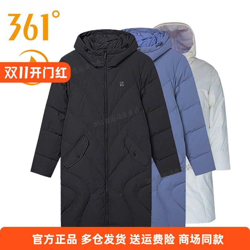 2024冬季新款中长款保暖羽绒服