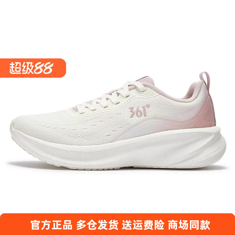 361正品女士网面跑步鞋缓震新品2026春秋邦弹防滑透气女子运动鞋