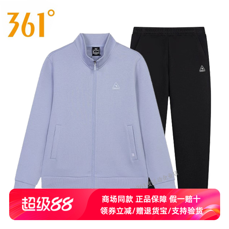 秋季新款立领开襟休闲外套361度