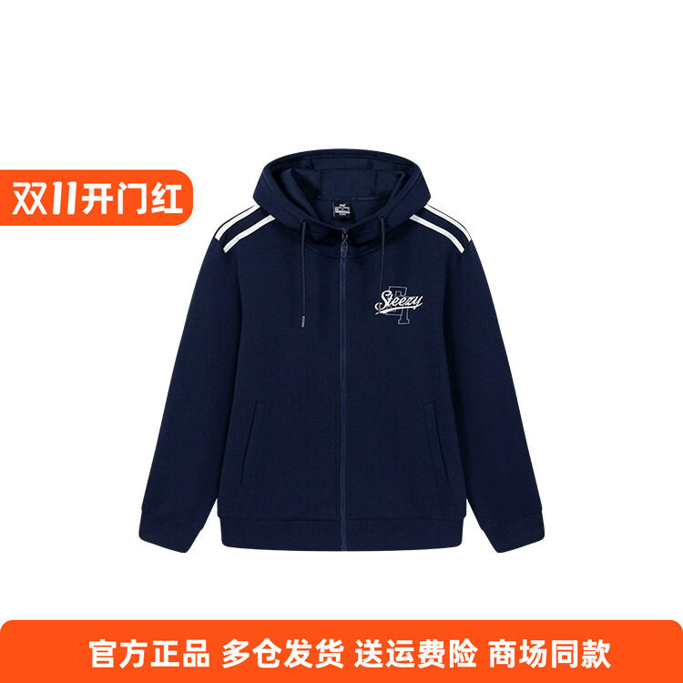 361正品男士开襟卫衣连帽新品2025秋春运动舒适男休闲外套长袖男
