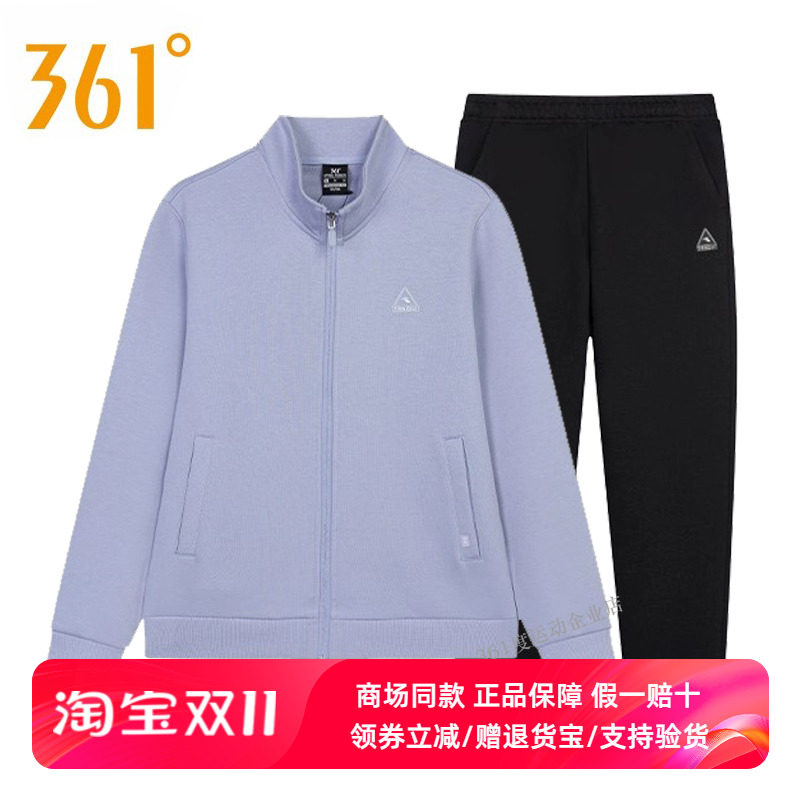 361度女装运动套装卫衣2025秋季新品立领开襟休闲外套针织长裤