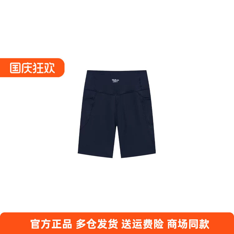 361正品女士紧身瑜伽五分裤速干新品2026夏秋休闲健身裤运动短裤