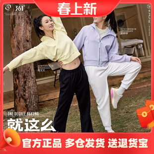 361度连帽开襟卫衣女款2025秋季新款休闲简约上衣运动防风外套女