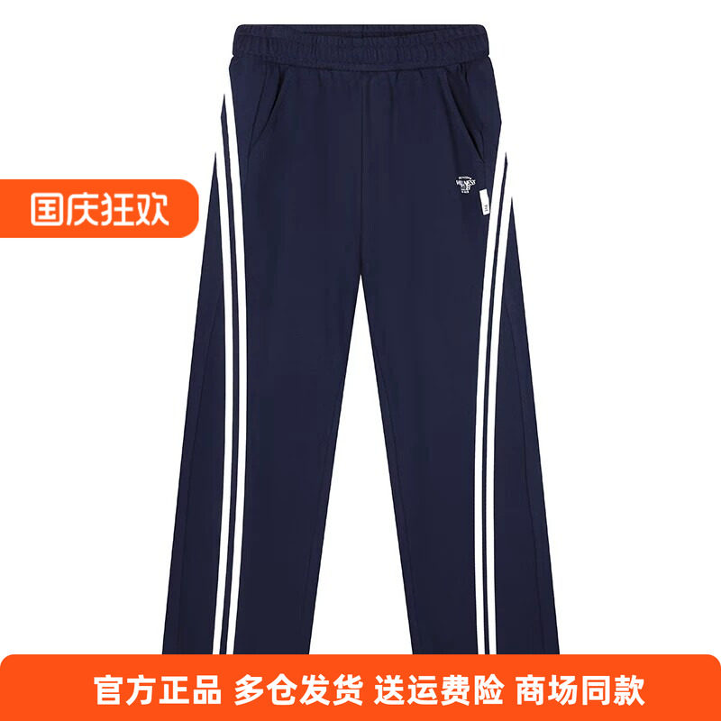 361正品针织休闲运动裤2025秋季新款直筒卫裤宽松长裤敞口女裤子