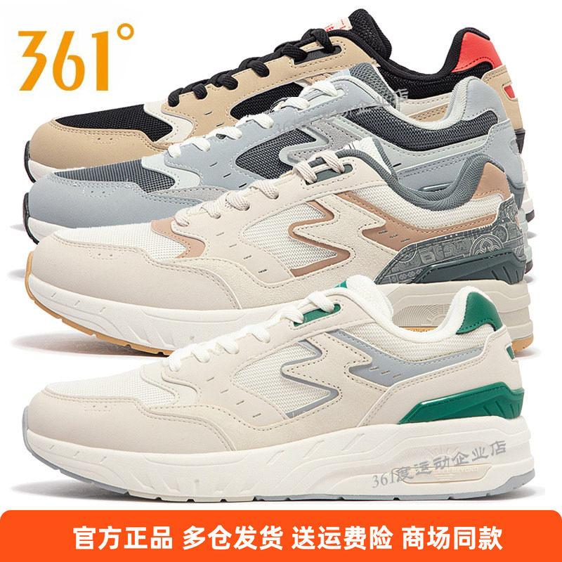 361°春季新款361度透气轻便图片