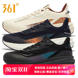 361正品男鞋运动鞋2024年冬季新款缓震回弹防泼水防护跑步鞋男鞋
