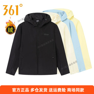 绒里风衣女连帽户外冲锋上衣 新款 361度正品 运动外套女士2025春季