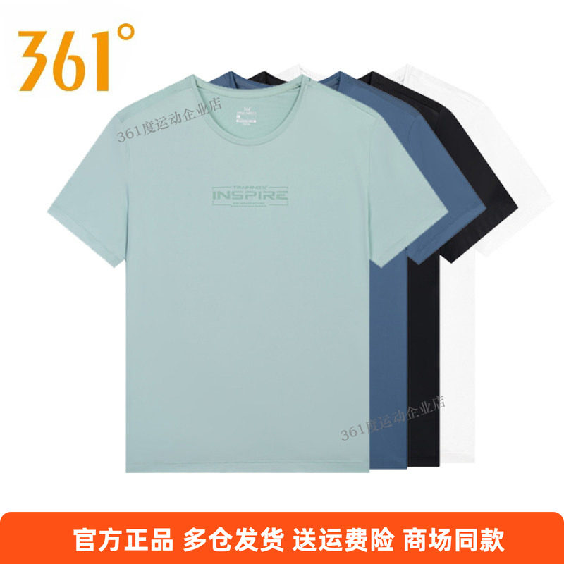 361°秋季新款男士透气休闲运动图片