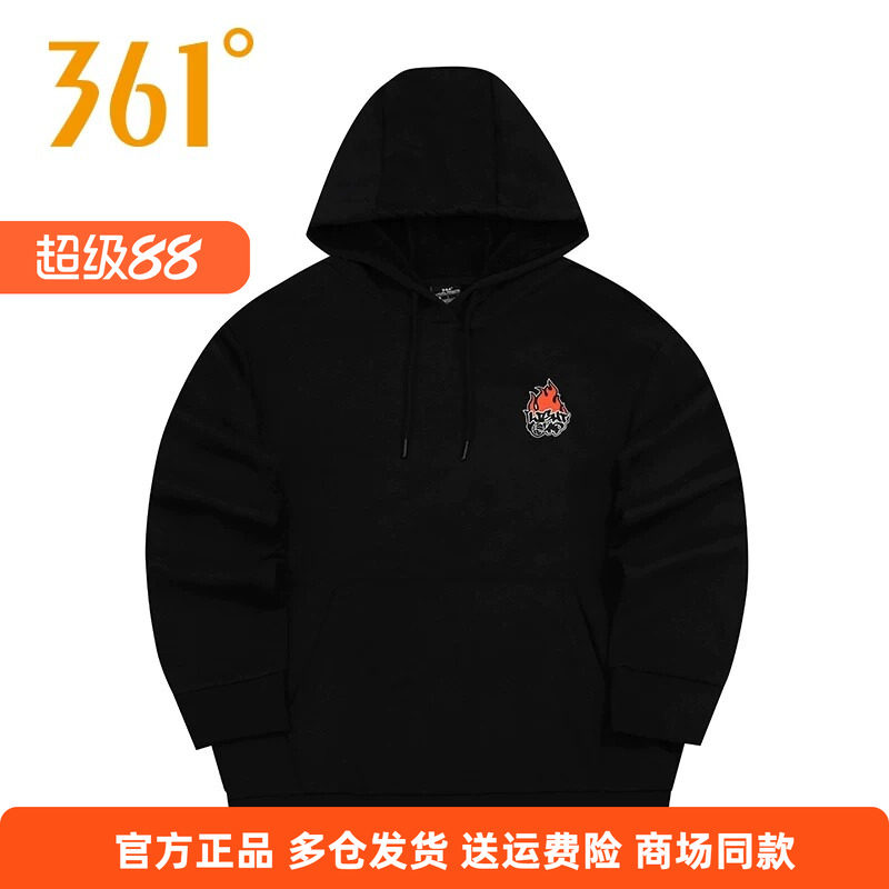 361正品运动卫衣套头2026冬季保暖宽松百搭潮流休闲上衣男子连帽