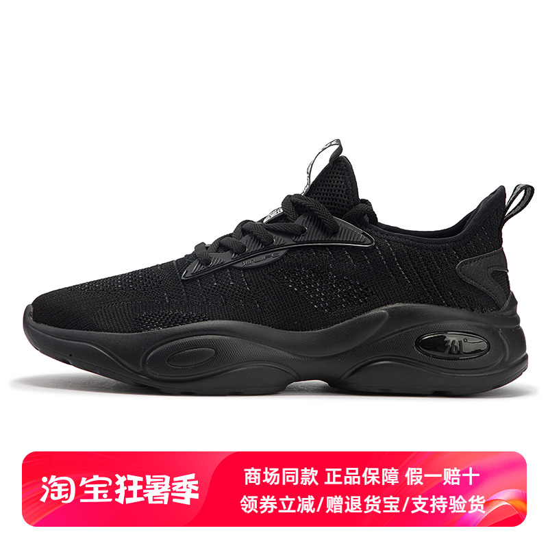 361夏季新款男复古厚底