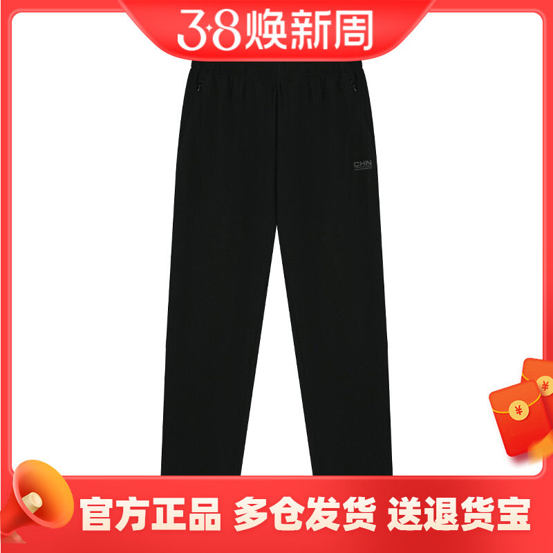 361度正品女士速干直筒长裤拉链新品2025秋春休闲百搭女运动裤女 - 361度运动企业店出品