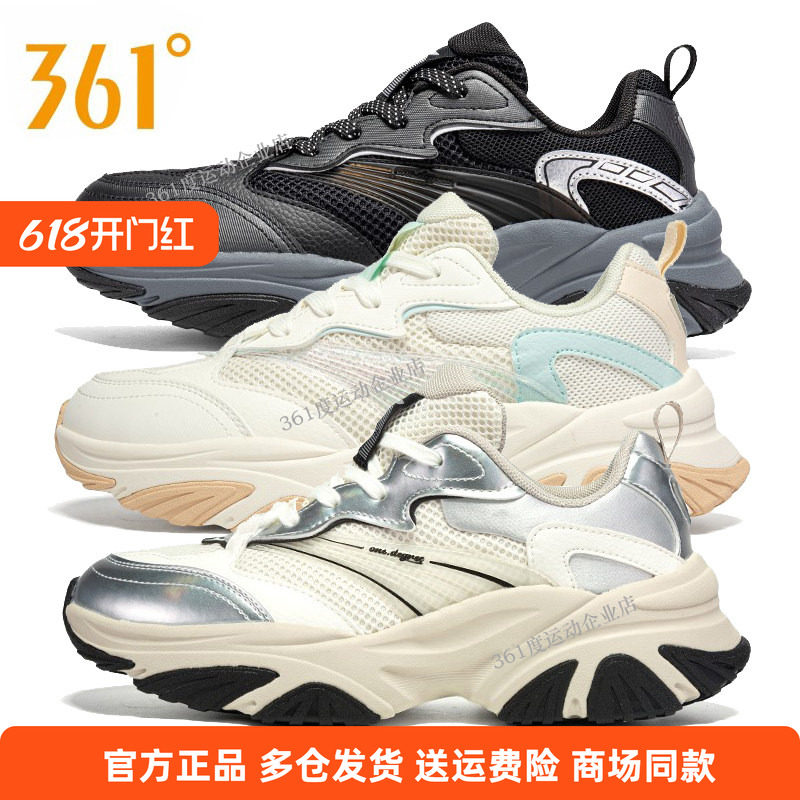 秋新品网面女式老爹鞋361度
