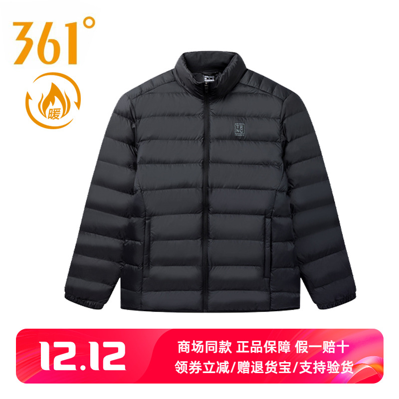 361°立领休闲运动羽绒外套