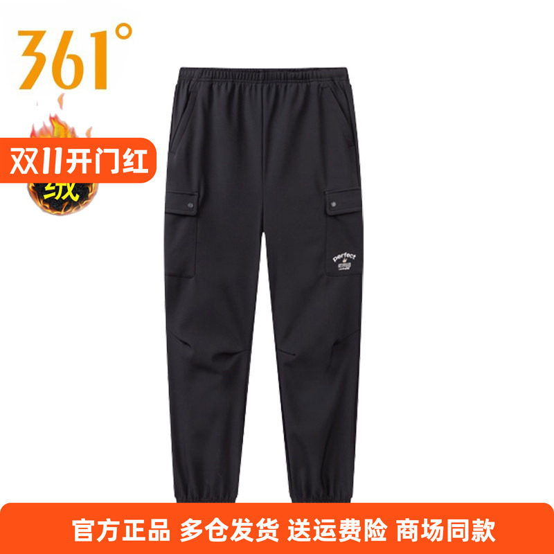 运动裤361度女士加绒运动裤