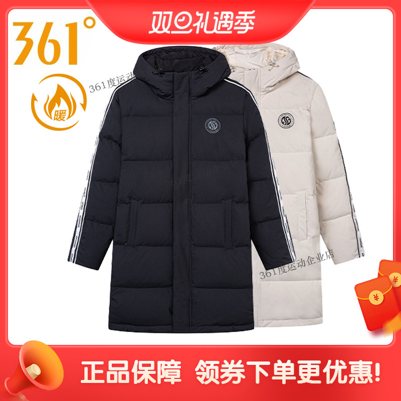 羽绒服361运动保暖男子