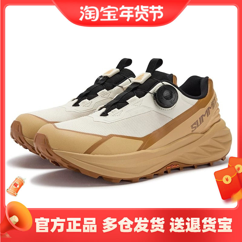 361度正品男旋钮扣户外休闲鞋耐磨2025冬新品休闲舒适徒步登山鞋,运动鞋new,其它运动鞋,淘宝优惠券,粉丝福利购,淘宝优惠卷