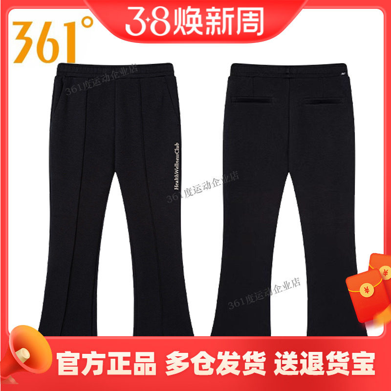 361度正品女士2025春季新休闲黑色宽口日常针织宽松长裤女子 - 361度运动企业店出品