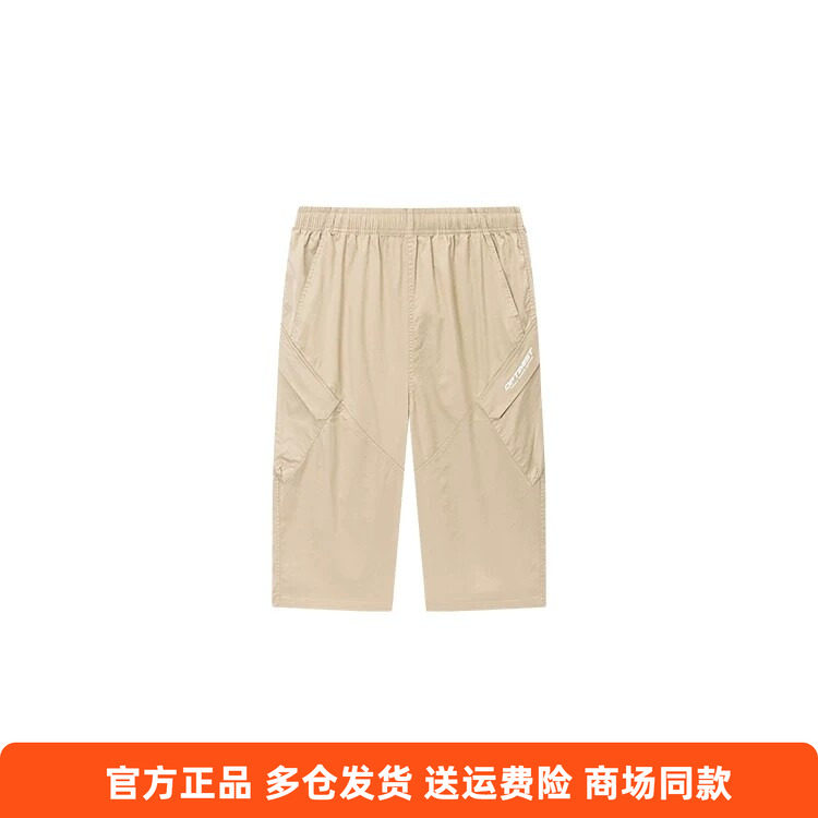 361正品男士直筒七分裤棉质新品2026夏秋日常裤子休闲运动短裤男