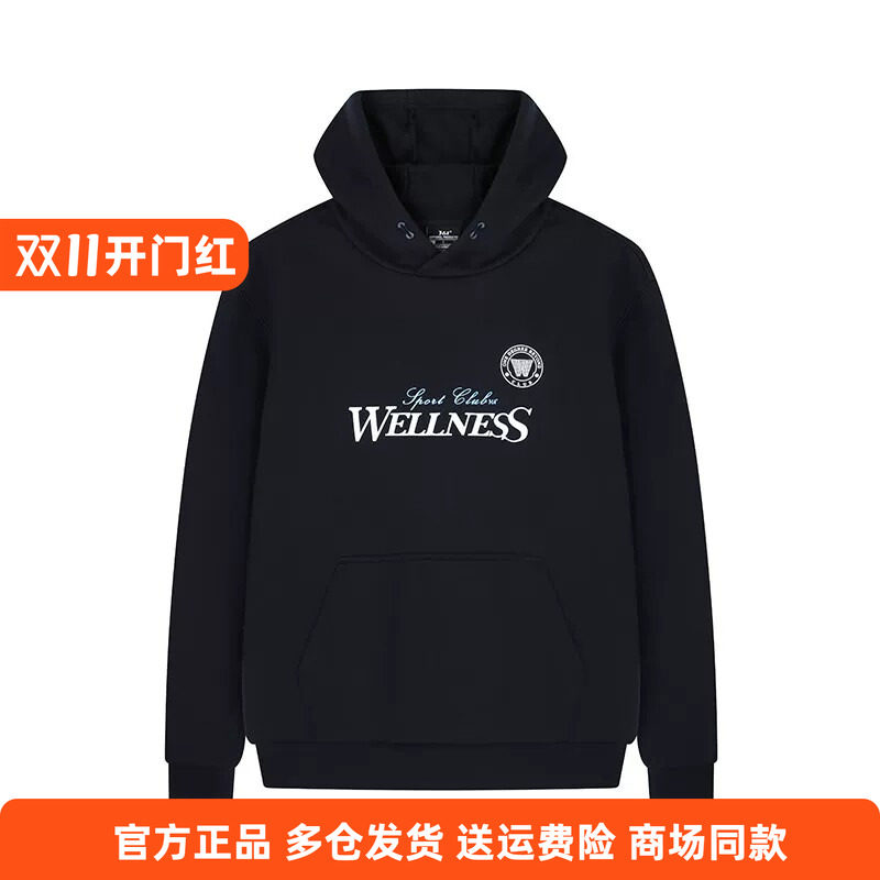 361°正品男式套头卫衣连帽2025冬季新品运动上衣男休闲印花帽衫