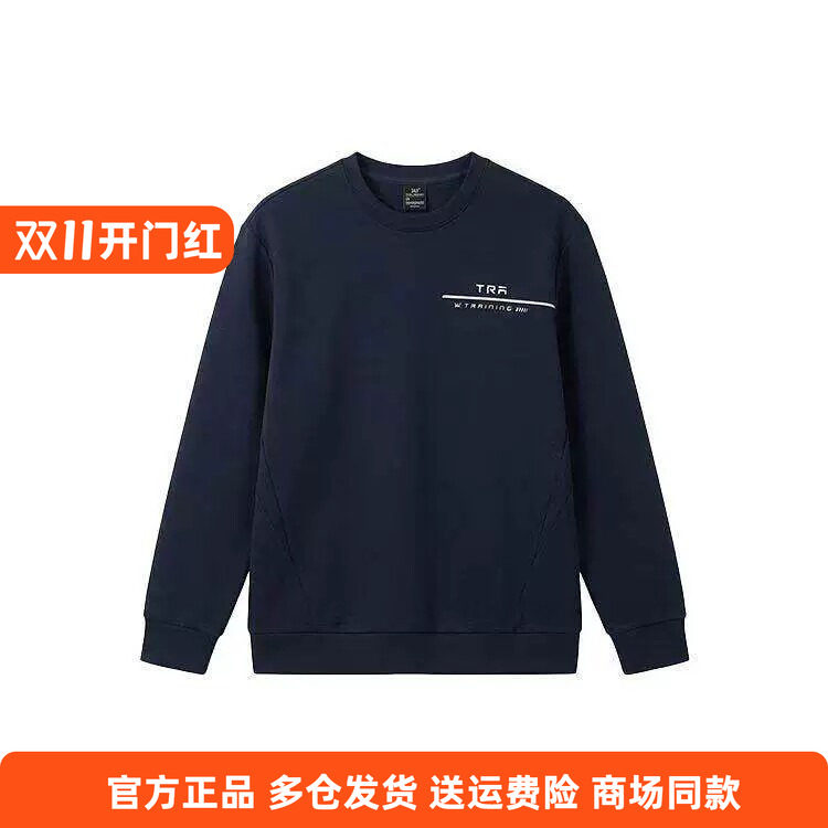361度正品男士圆领运动卫衣新品2026秋春休闲男子印花综训套头衫