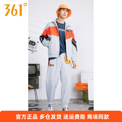 361°立领速干开衫两件套长裤