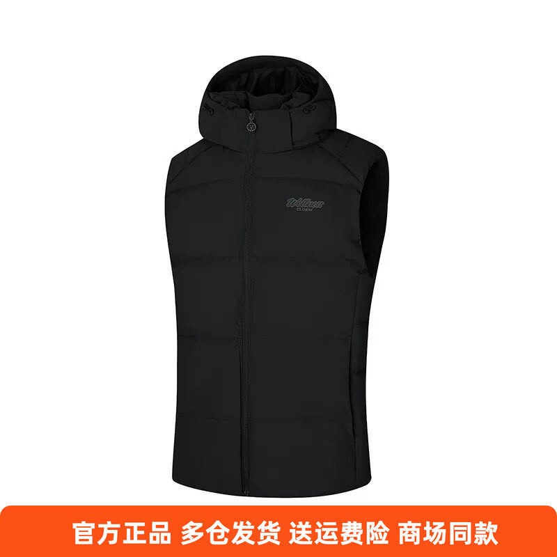 361正品男士连帽羽绒马甲可拆卸新品2025冬季保暖马夹防风背心男