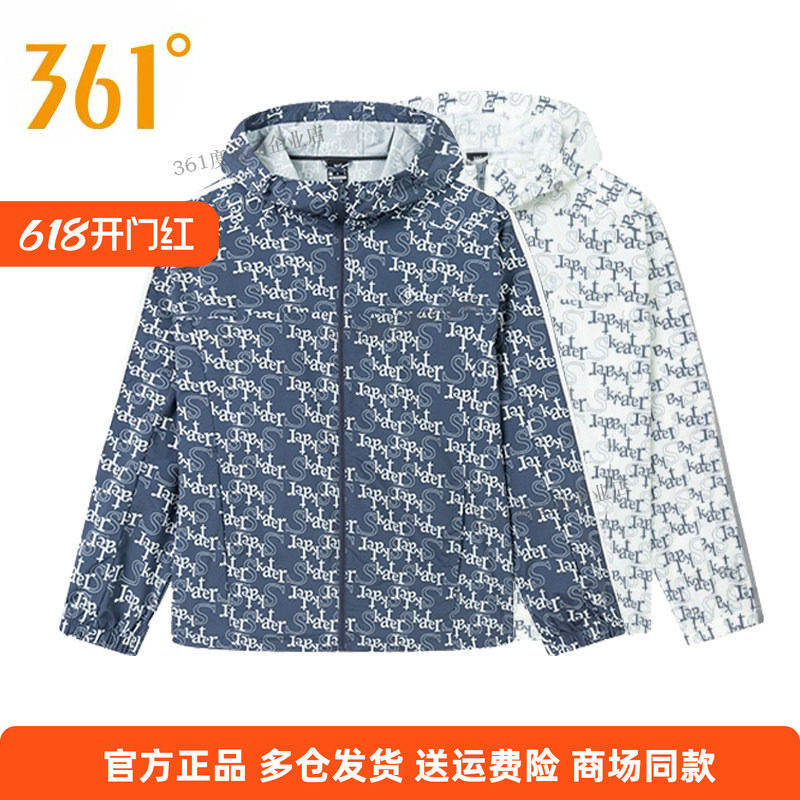 361正品男风衣2025夏季新款外套防紫外线UPF50+轻薄透气防晒上衣