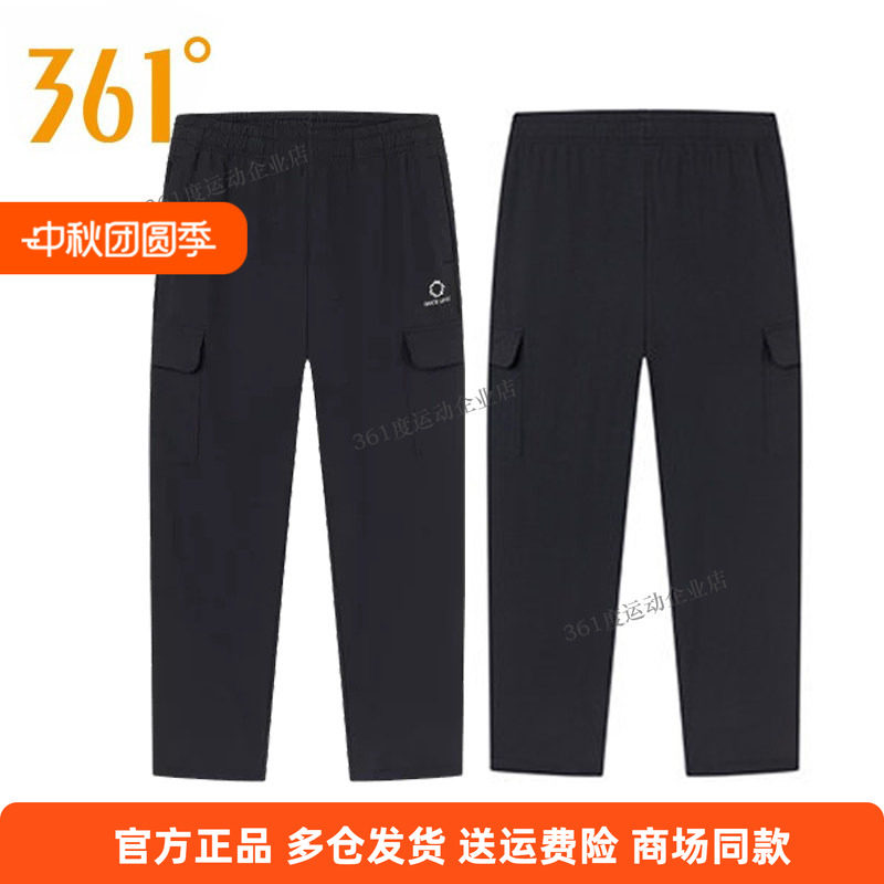 361度正品女士速干运动裤新品2025春季绒里长裤女式敞口工装裤女